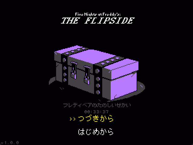 THE FLIPSIDE 日本語化MODの画面：タイトル画面