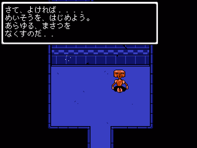 THE FLIPSIDE 日本語化MODの画面：フレディベアのエリアの会話
