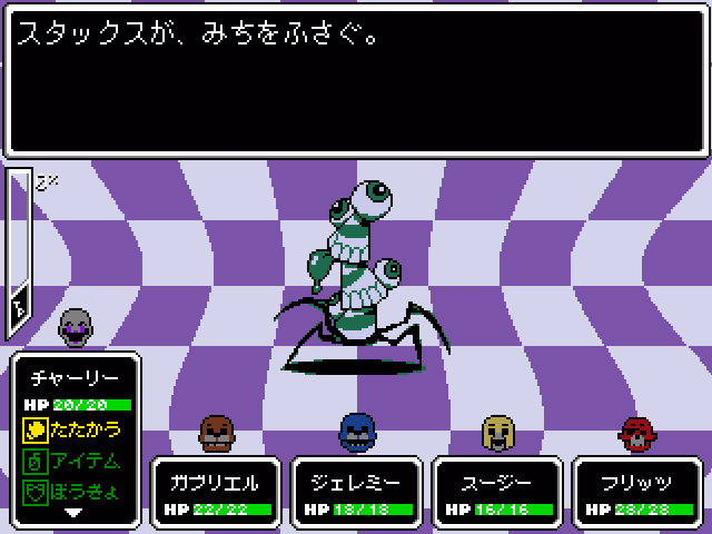 THE FLIPSIDE 日本語化MODの画面：戦闘 — スタックス