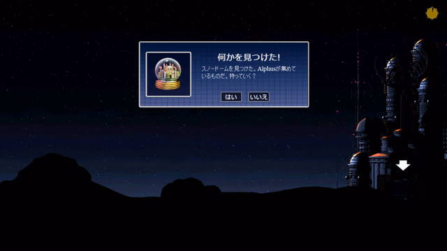 THE DESOLATE HOPE 日本語化MODの画面：月面探索