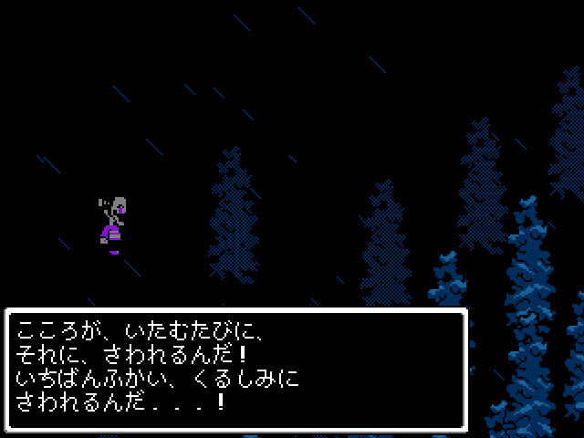 THE FLIPSIDE 日本語化MODの画面：町の会話