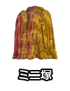 ミニ塚