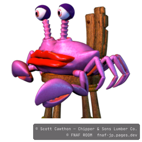 カニ