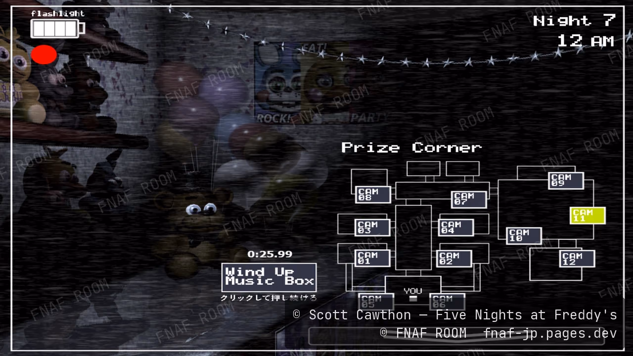 FNAF2のカメラ画面。Cam11(Prize Corner)が選ばれ、オルゴールのボタンのすぐ上にタイマーが表示されている